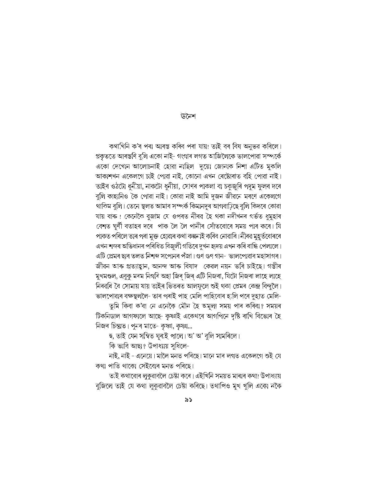Sample Page 126