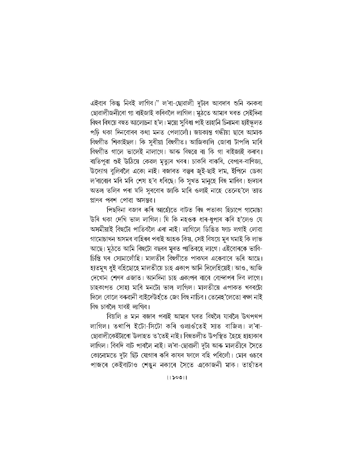 Sample Page 6