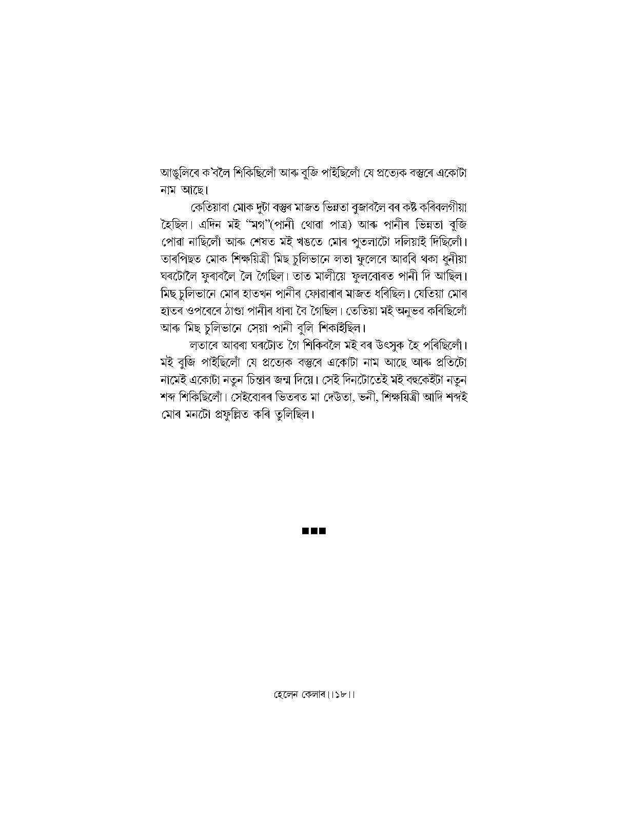 Sample Page 9