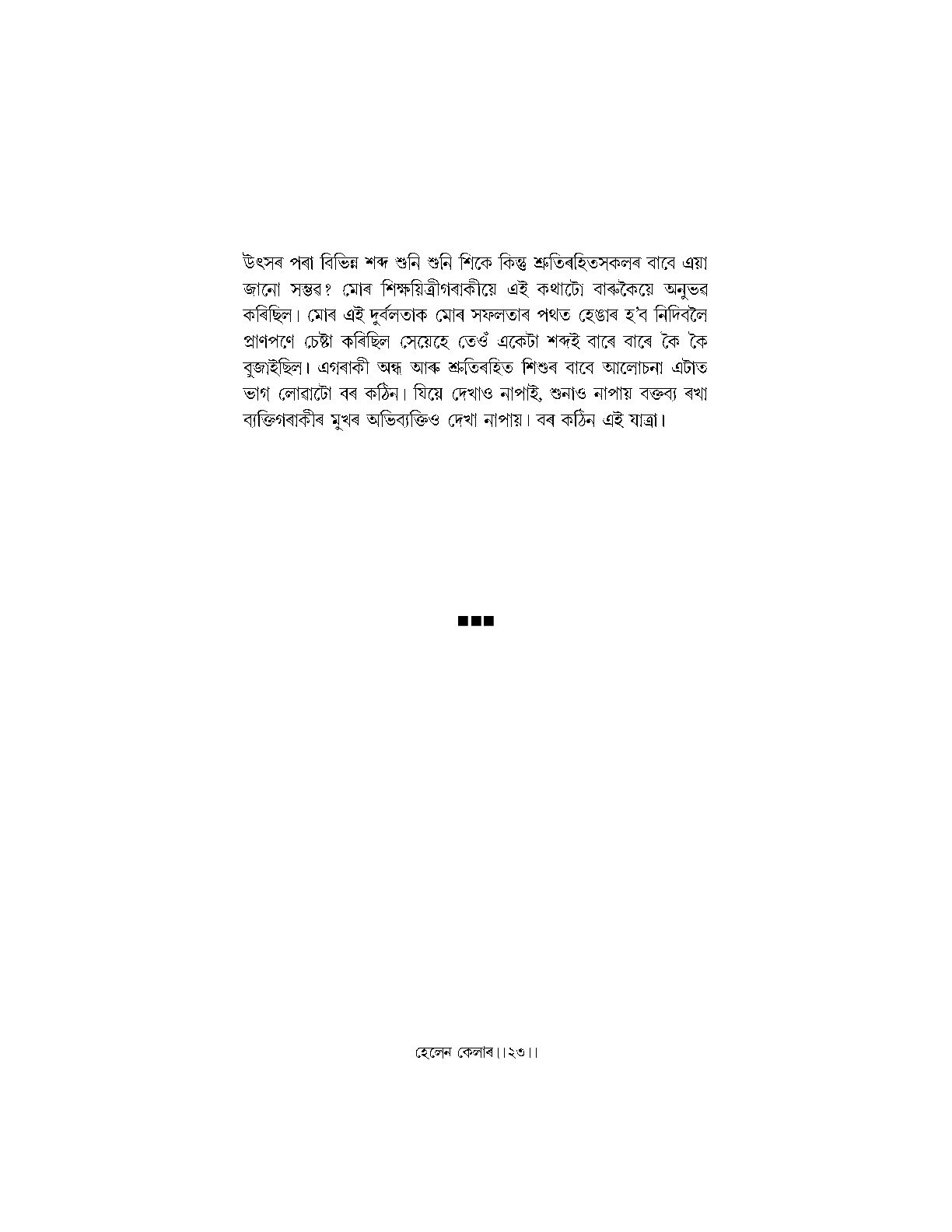 Sample Page 15