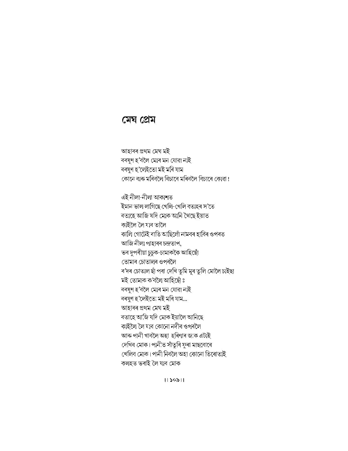 Sample Page 11