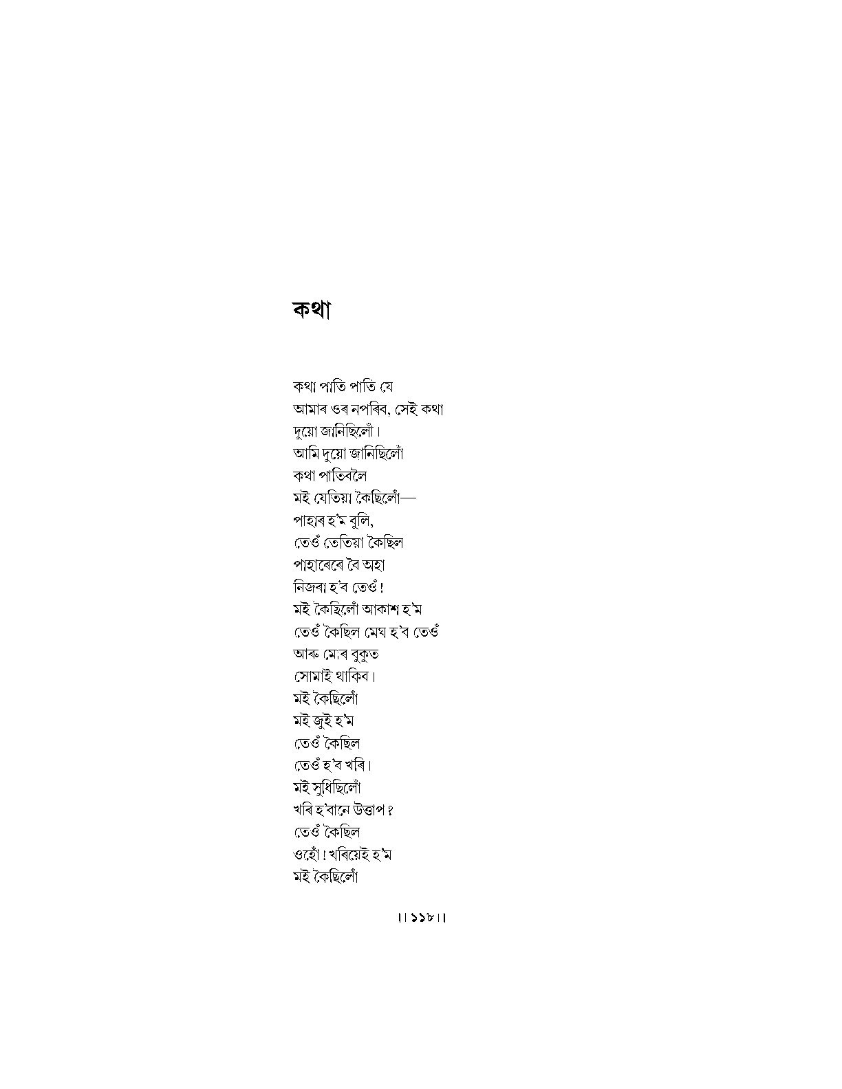 Sample Page 21