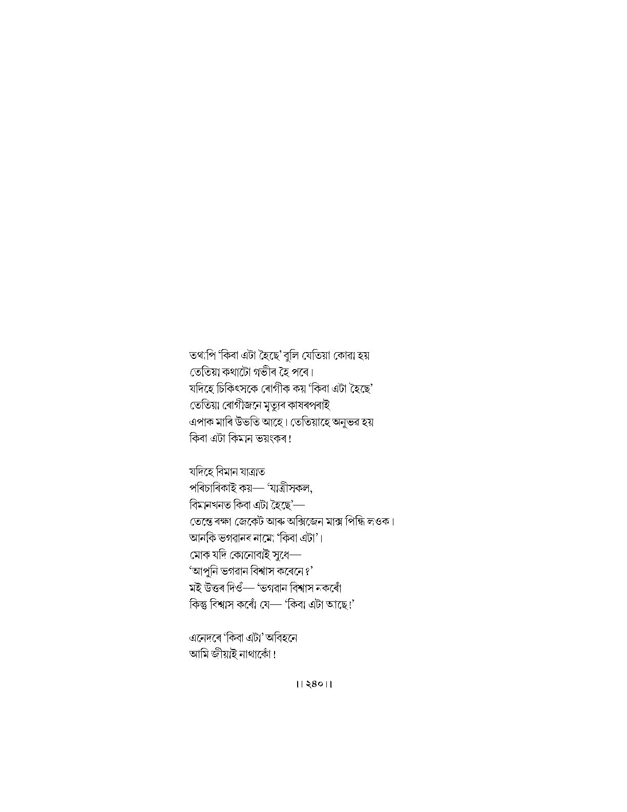 Sample Page 156