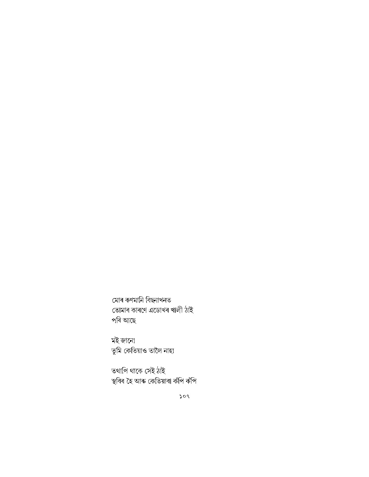 Sample Page 10