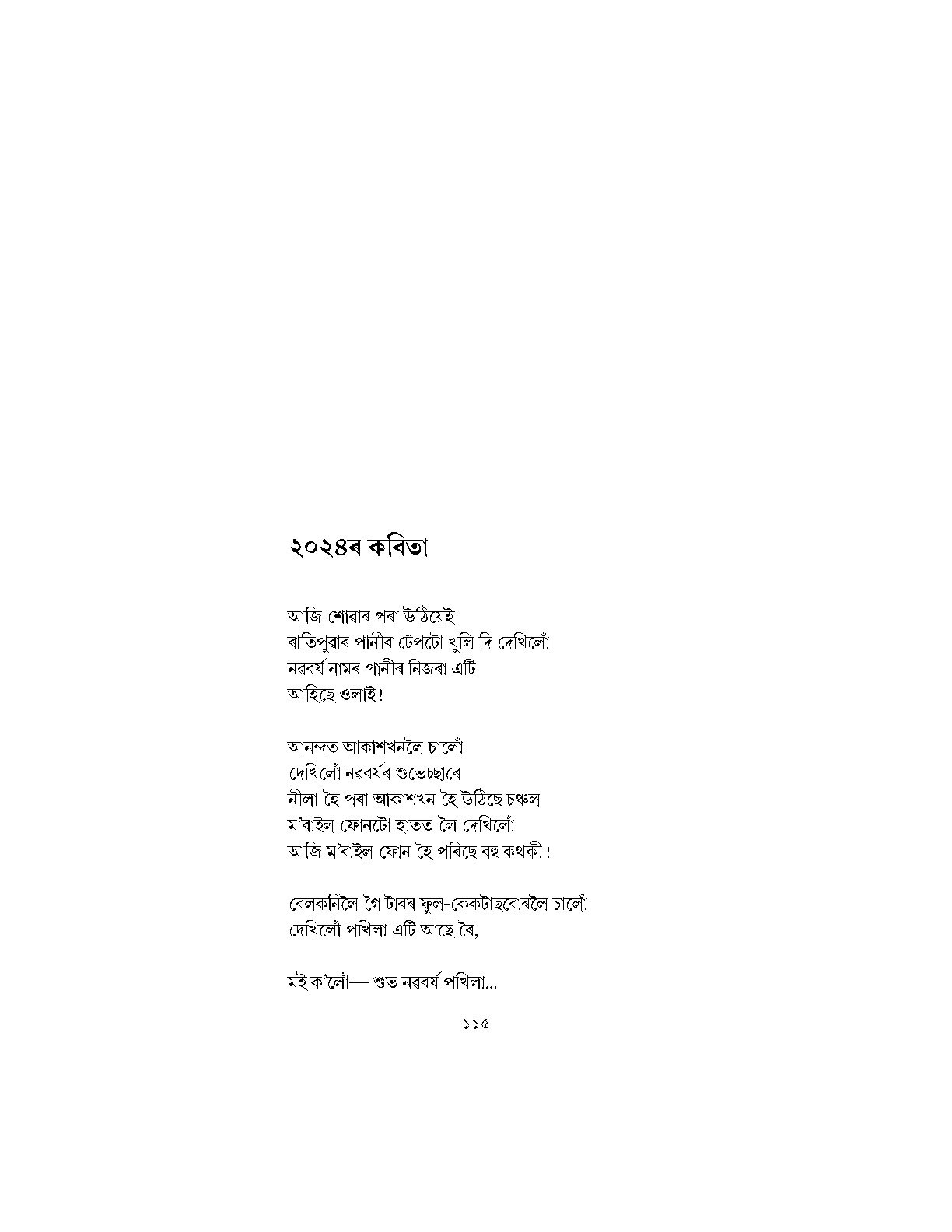 Sample Page 19