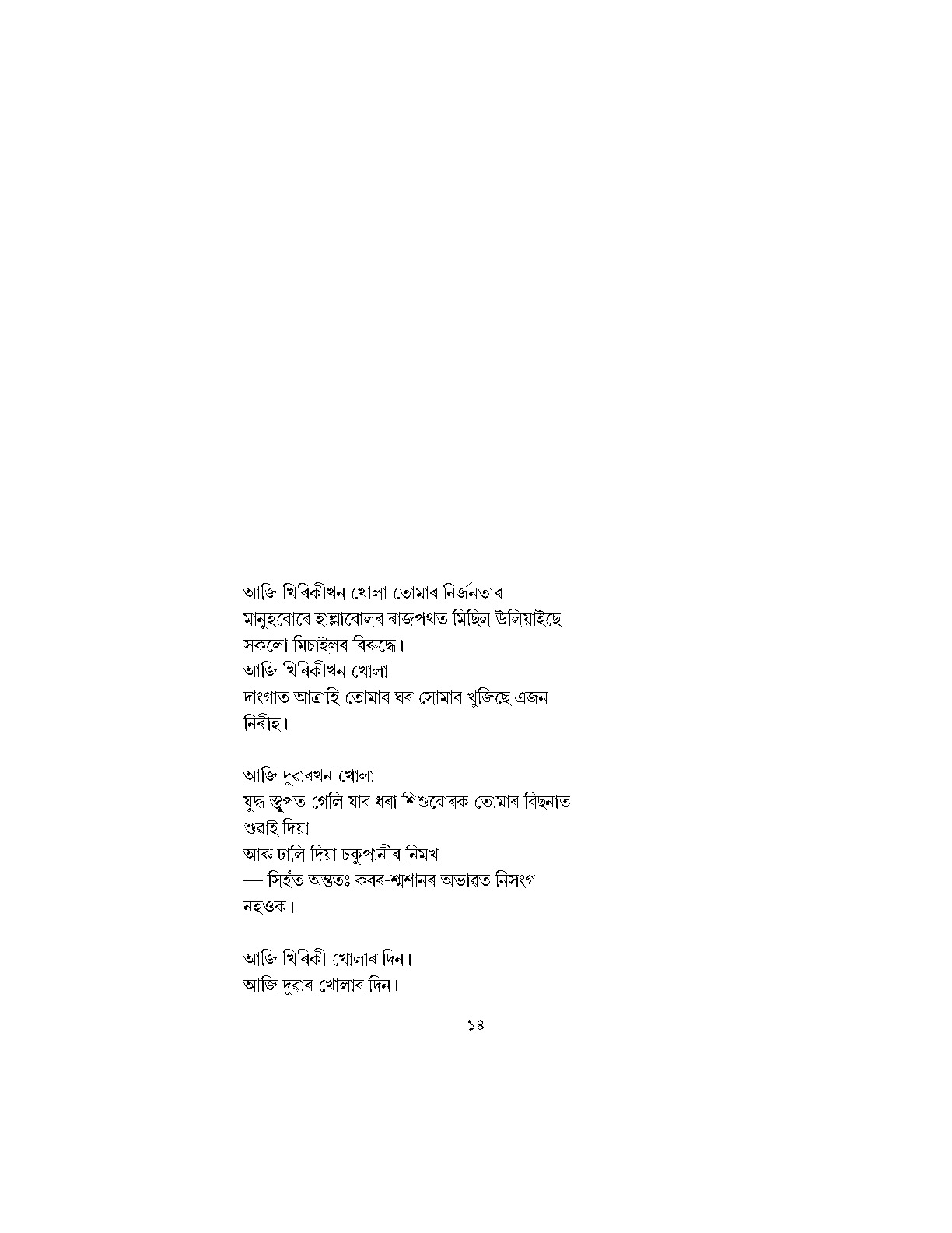 Sample Page 5