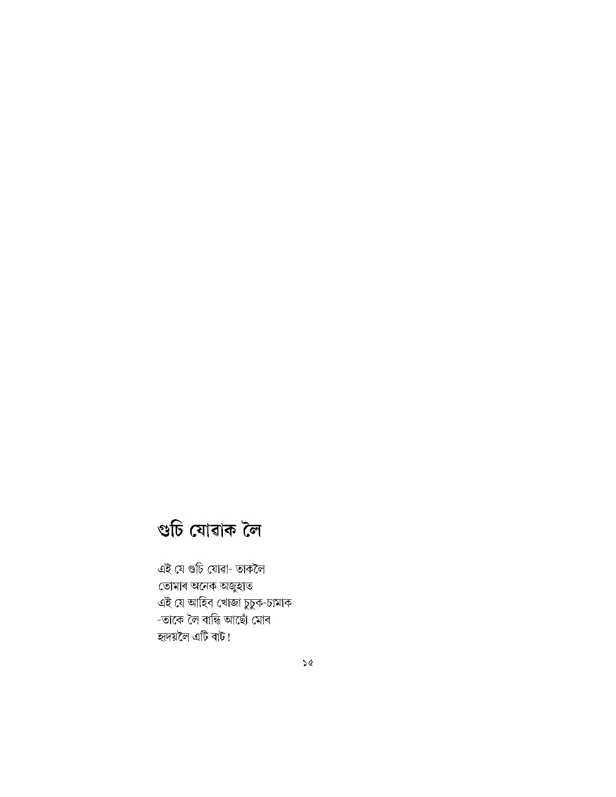 Sample Page 6