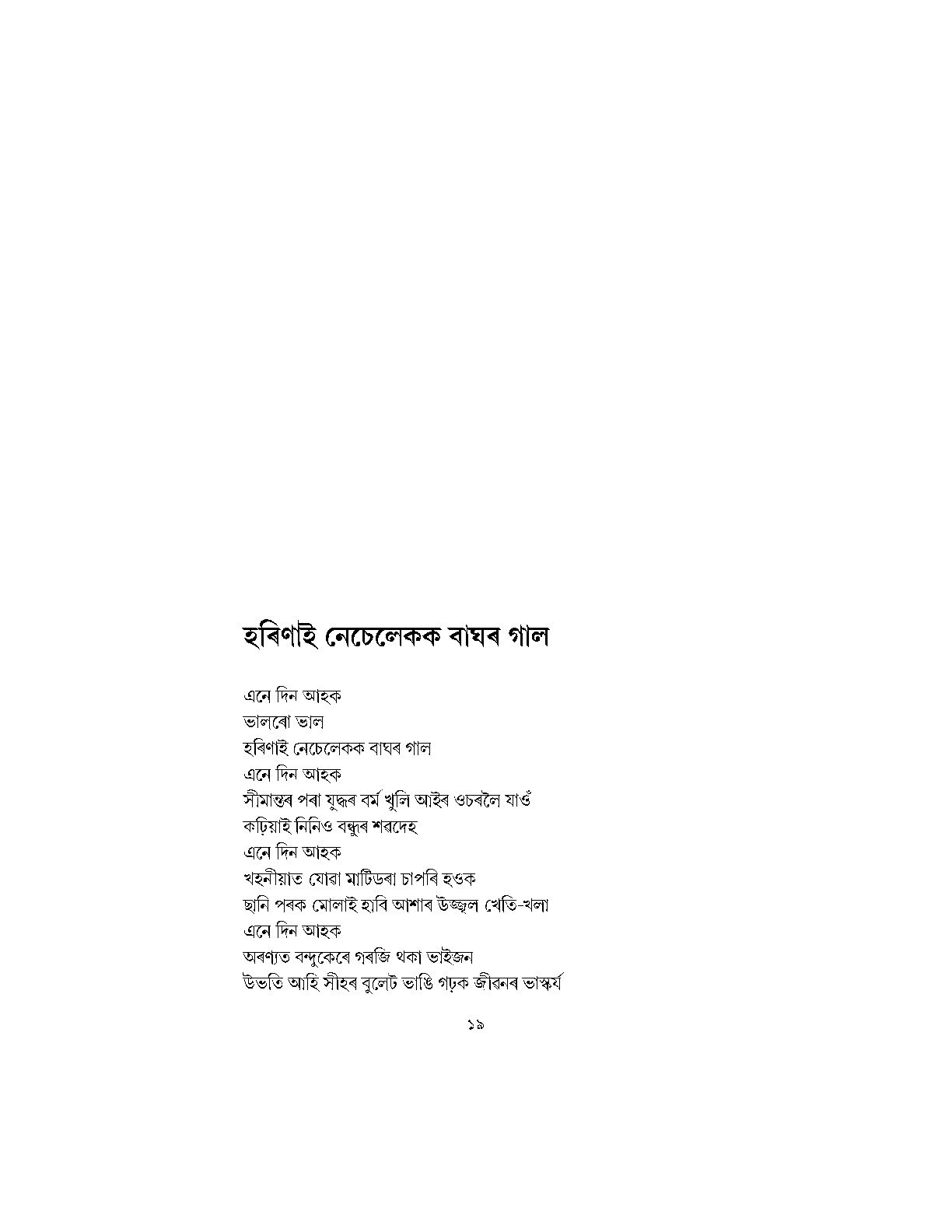 Sample Page 10