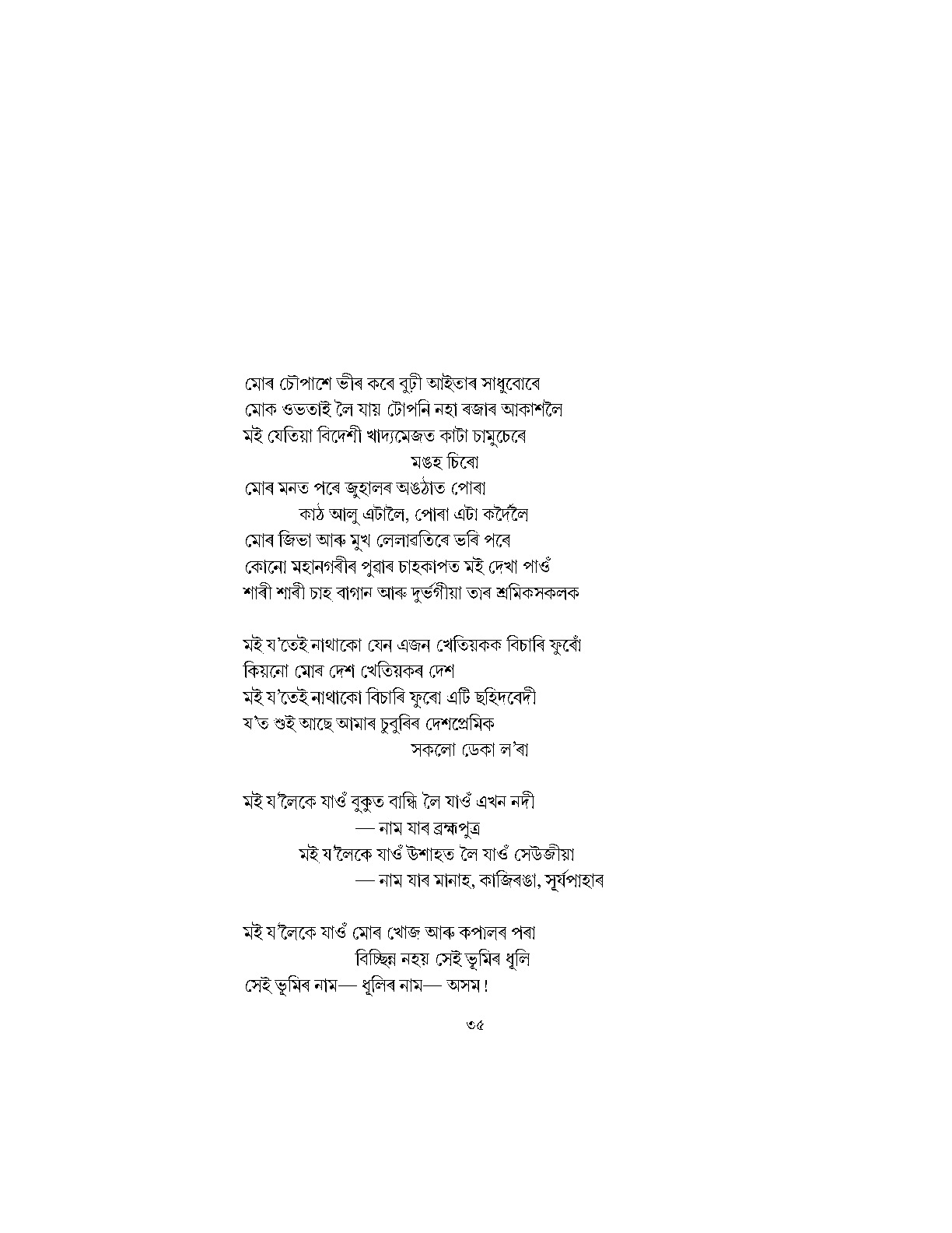 Sample Page 28