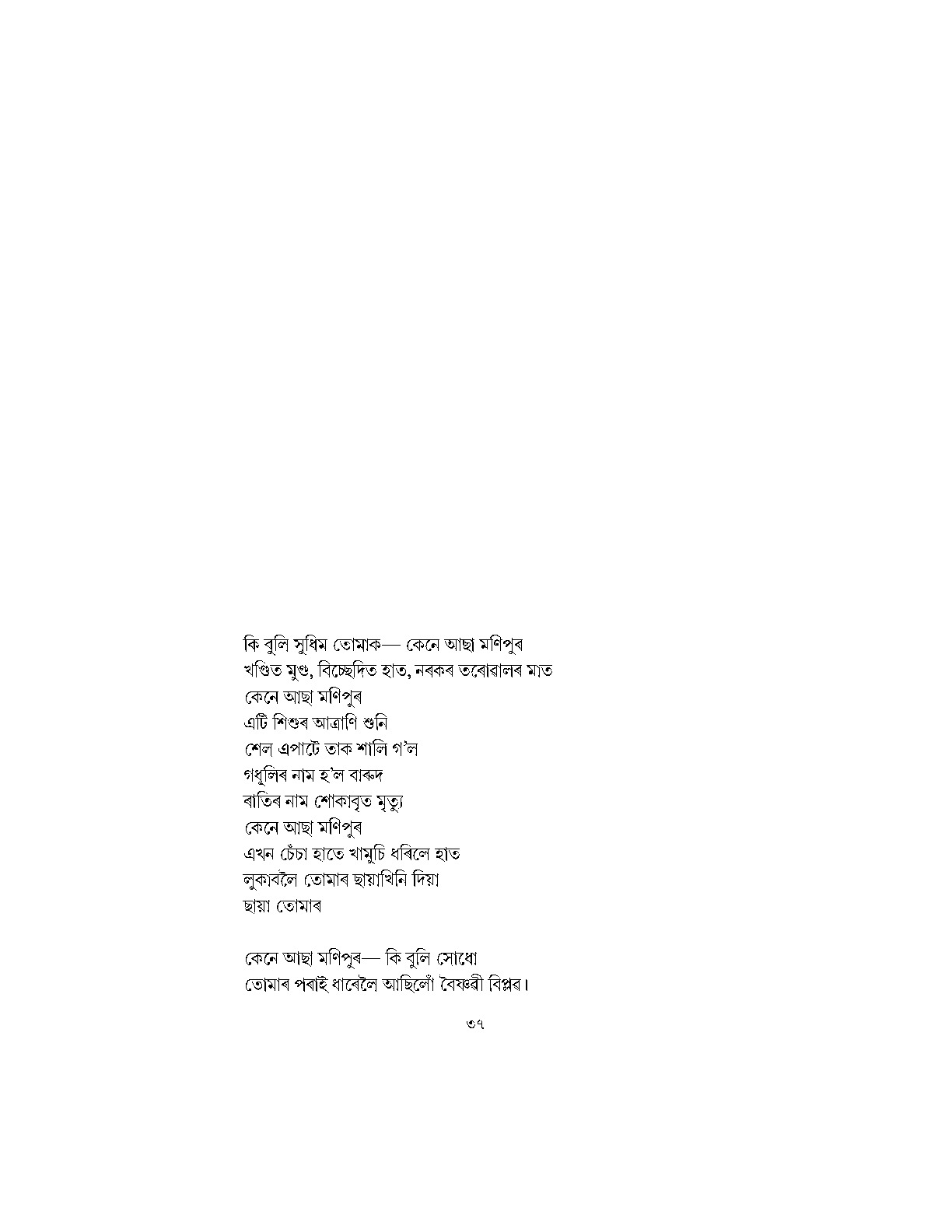 Sample Page 30