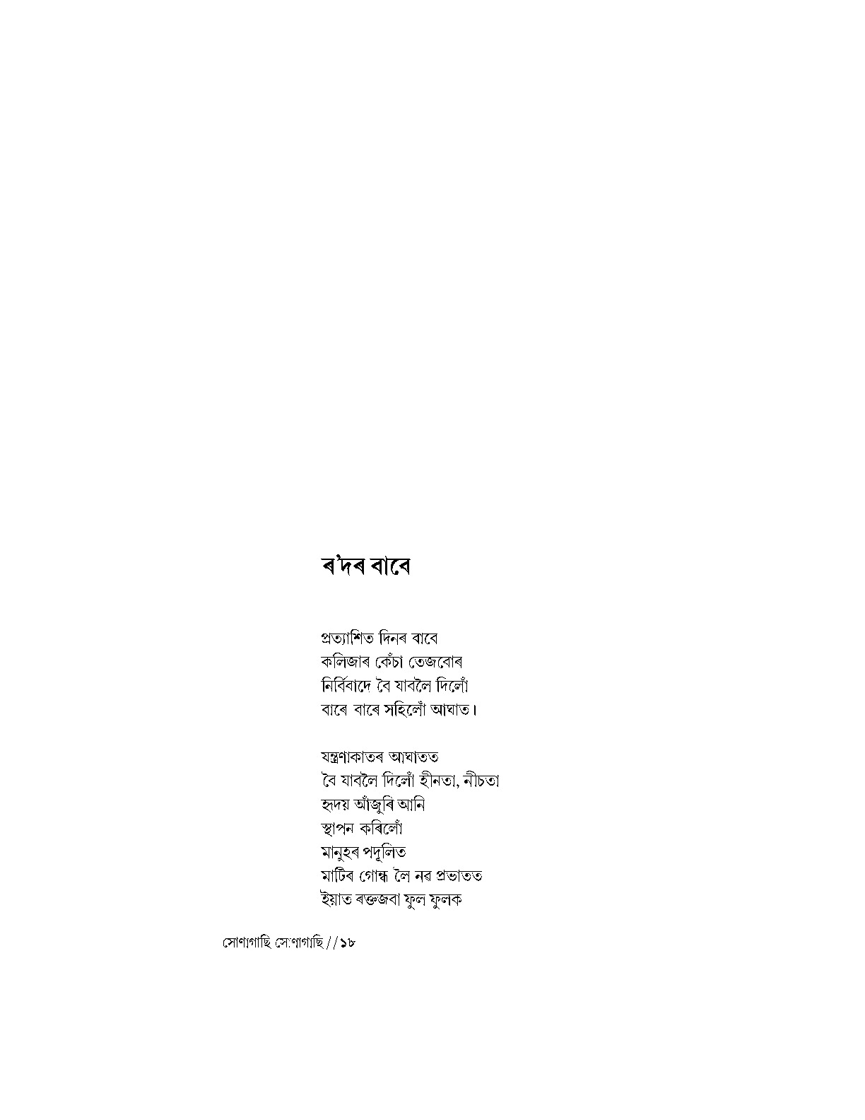 Sample Page 10