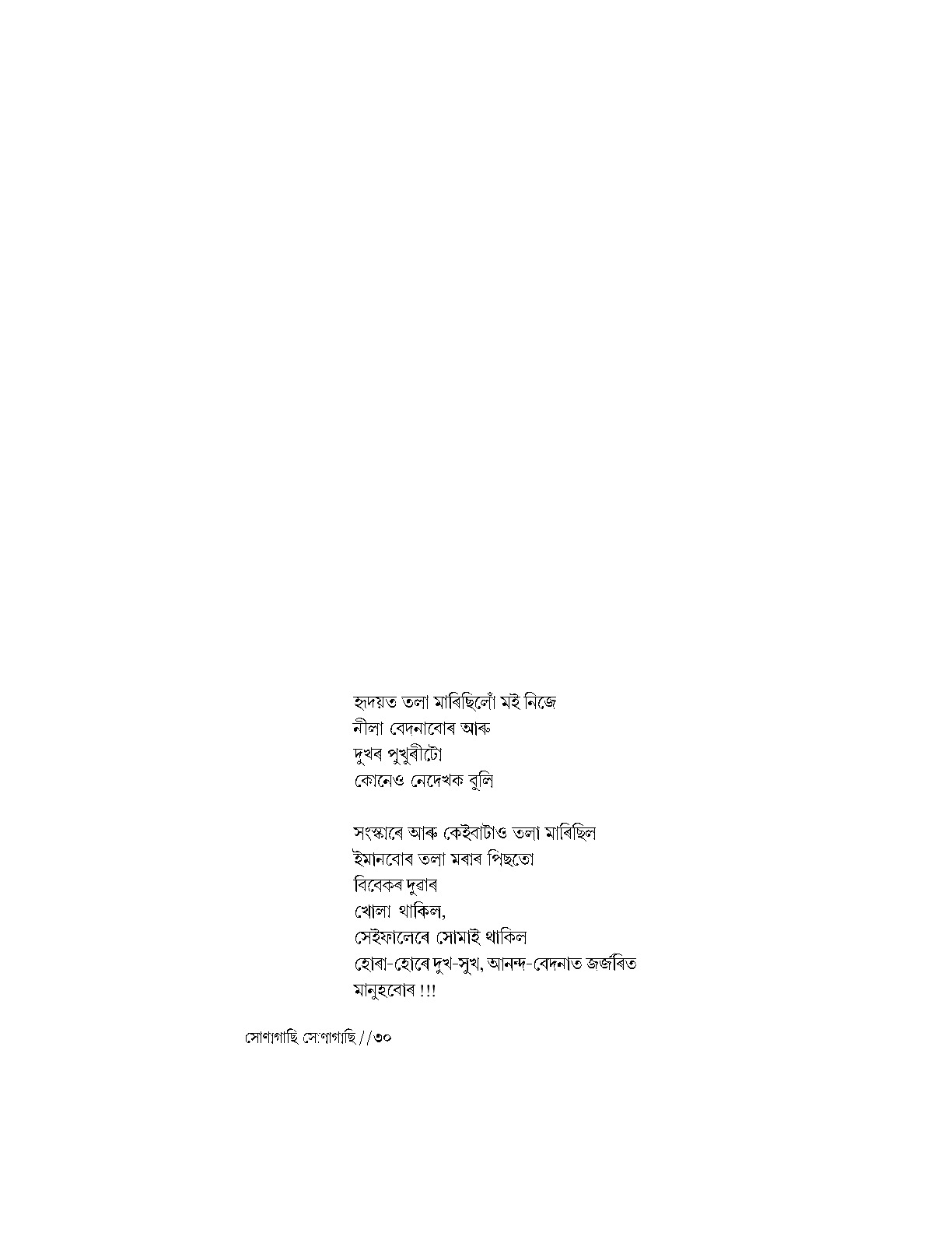 Sample Page 24