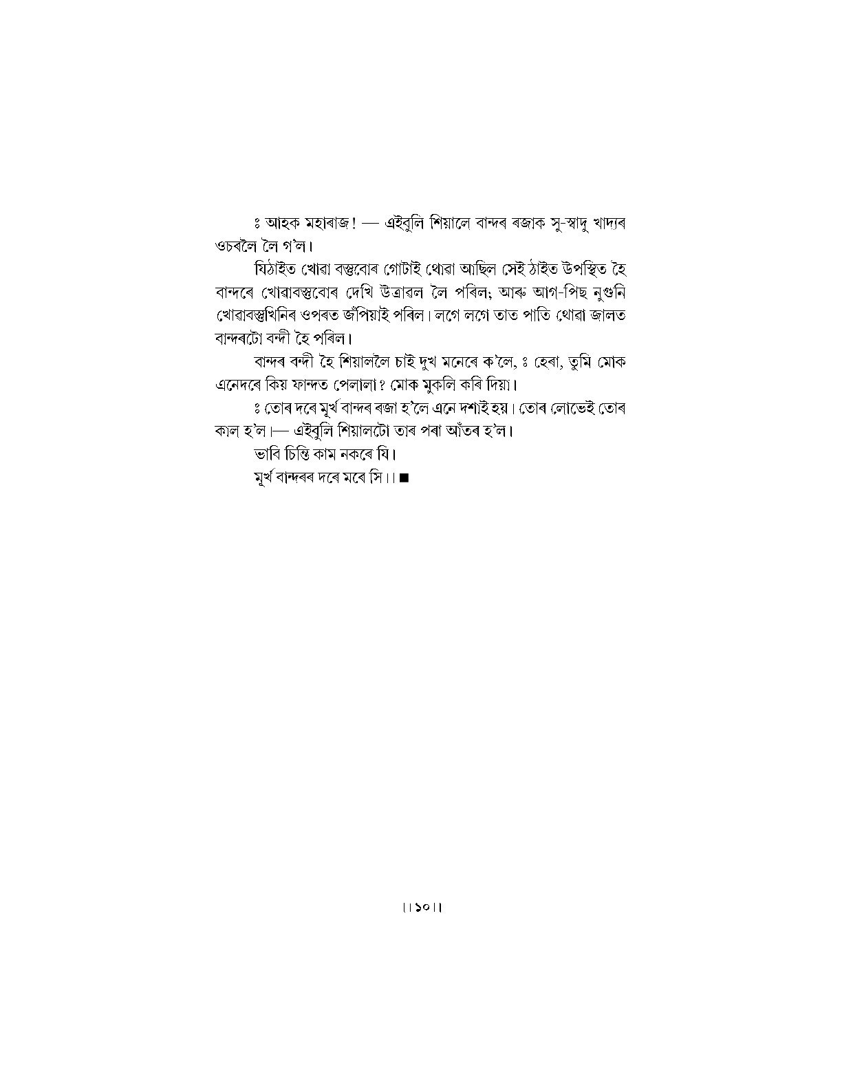 Sample Page 2