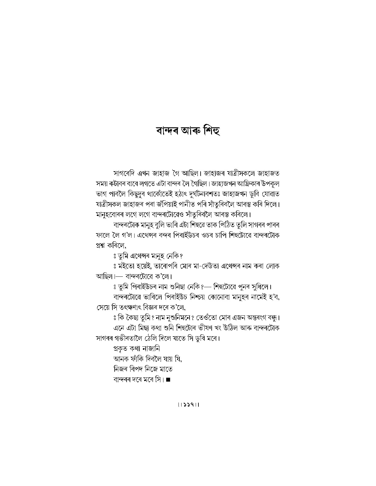 Sample Page 21