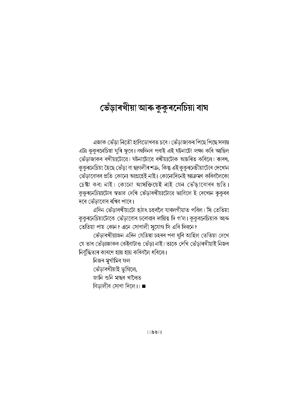 Sample Page 123