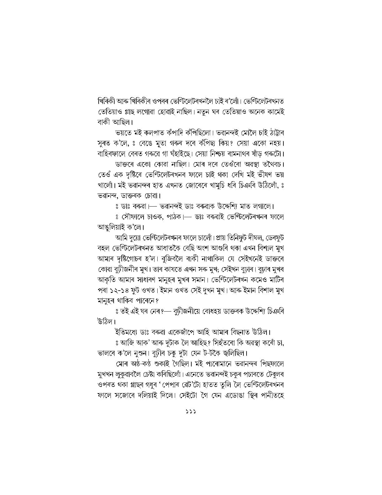Sample Page 15