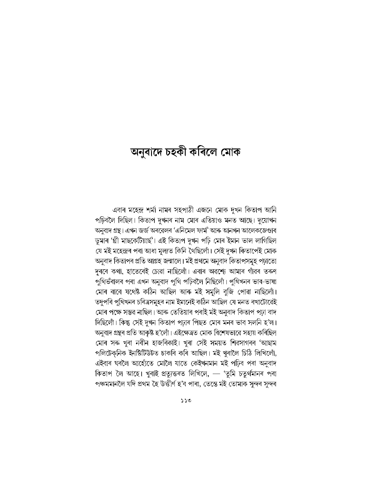 Sample Page 17