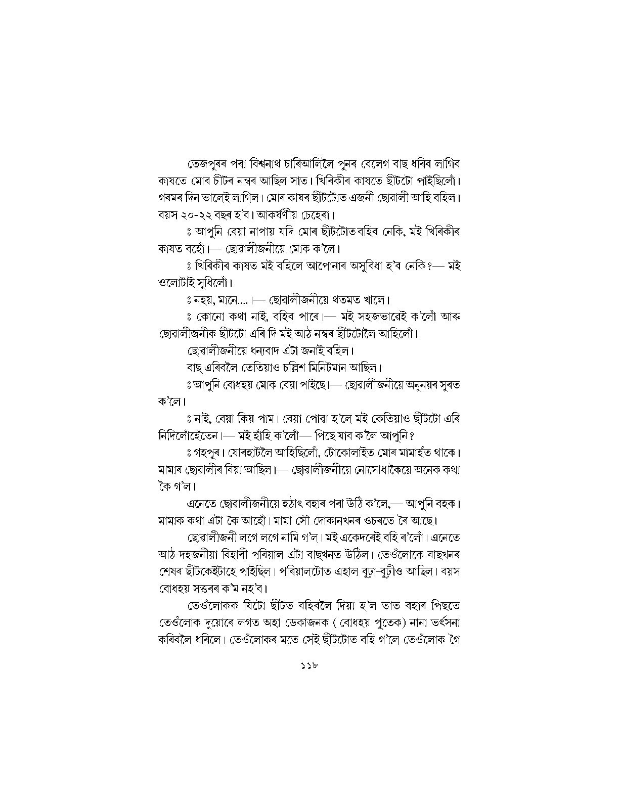 Sample Page 22