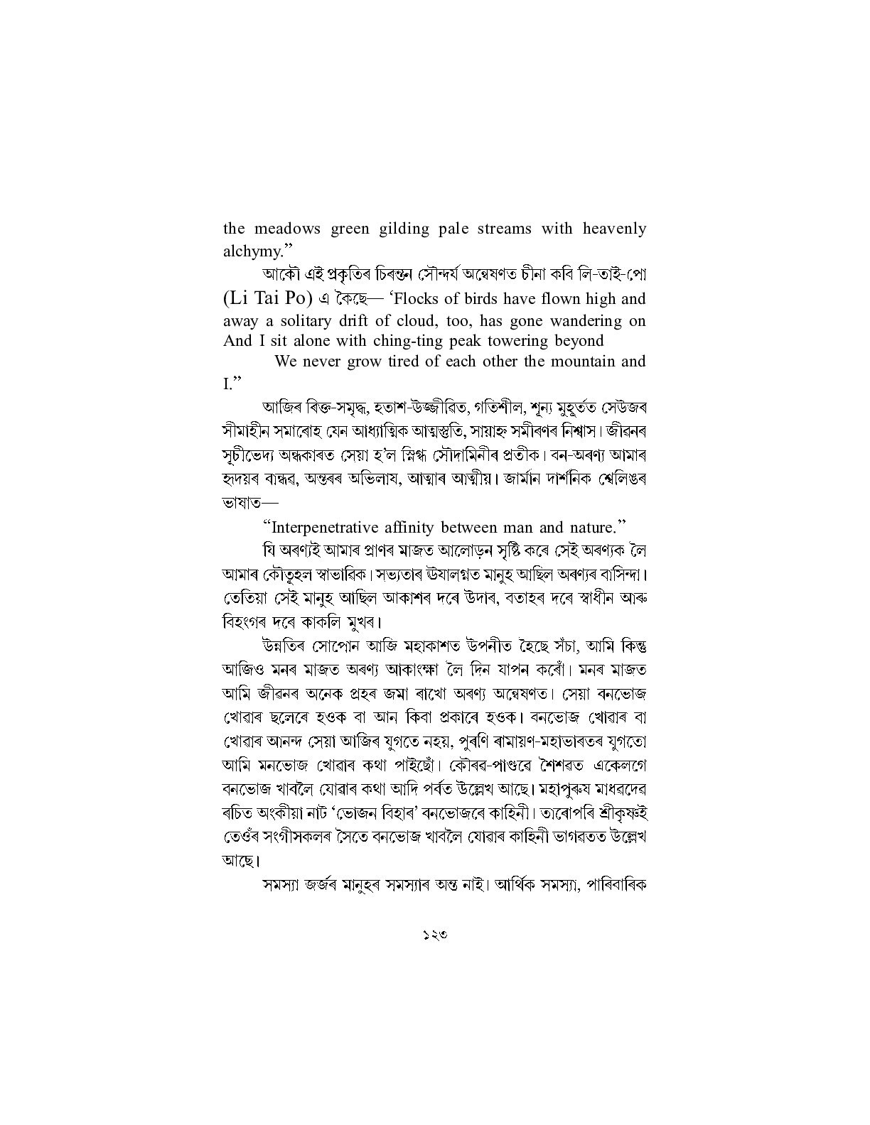 Sample Page 28