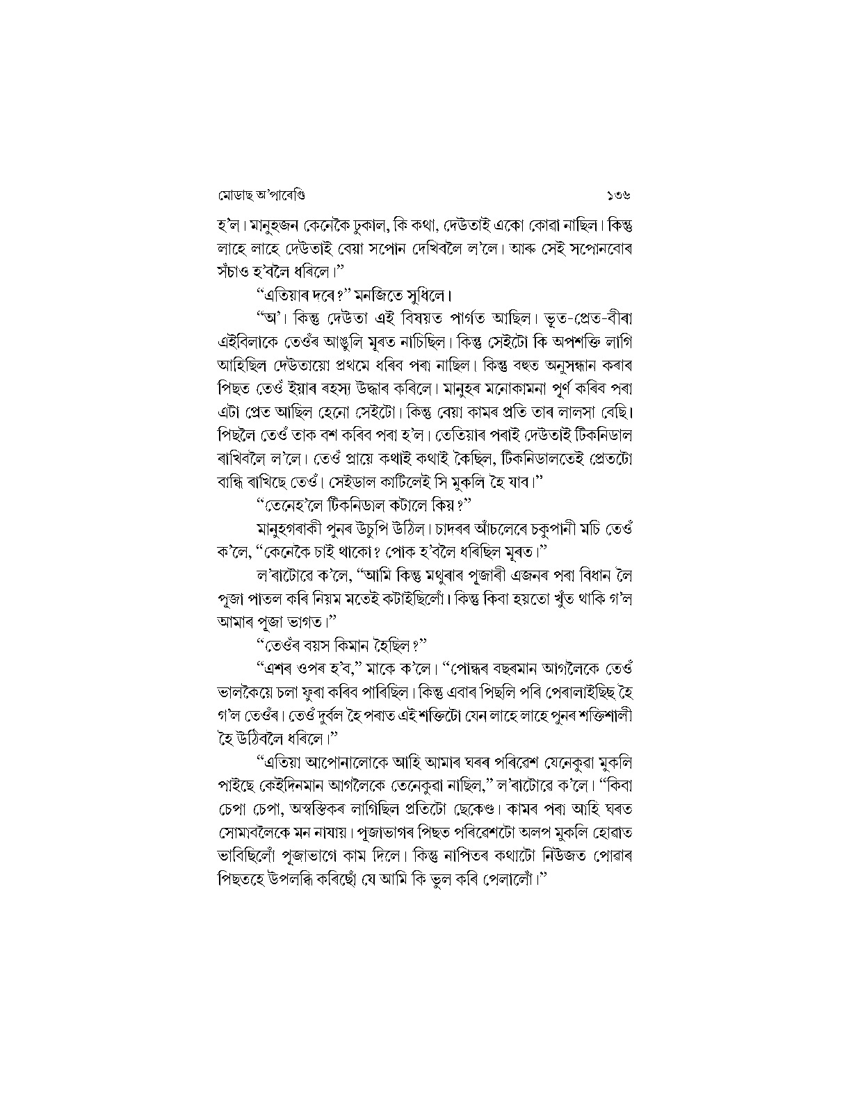 Sample Page 39