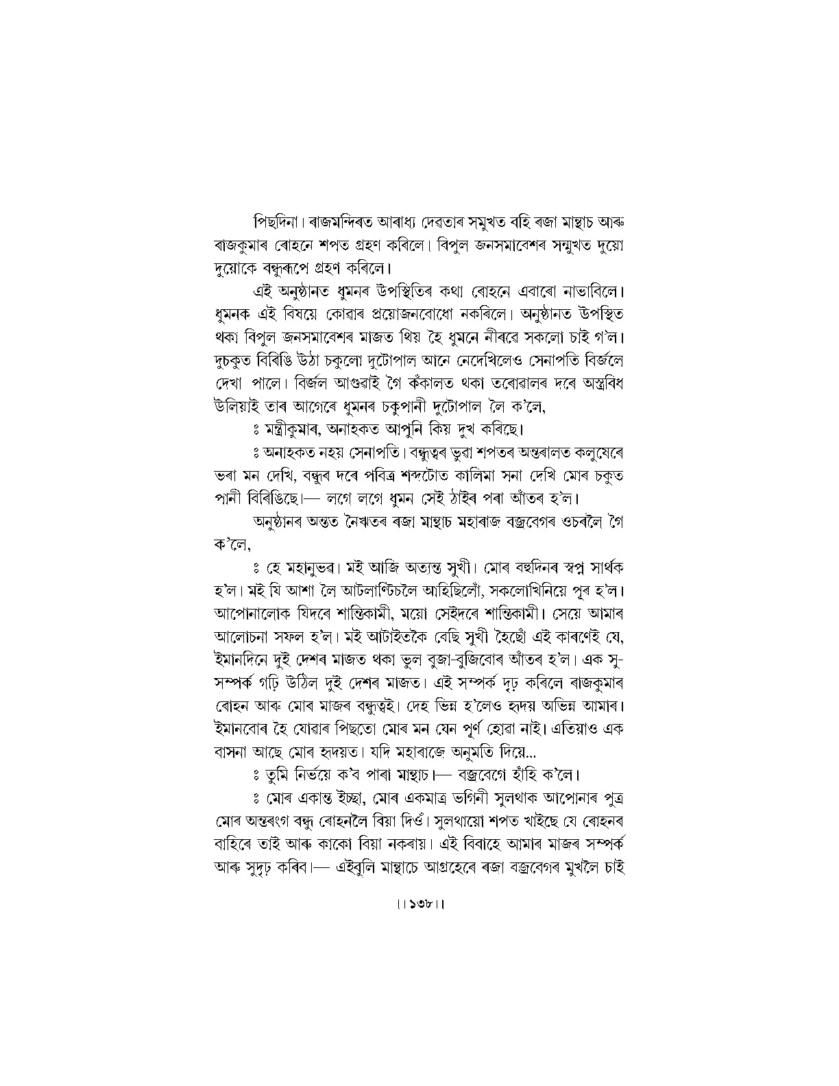 Sample Page 44