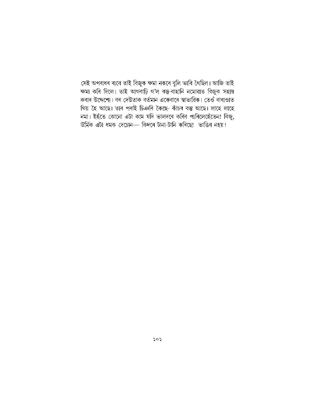 Sample Page 4