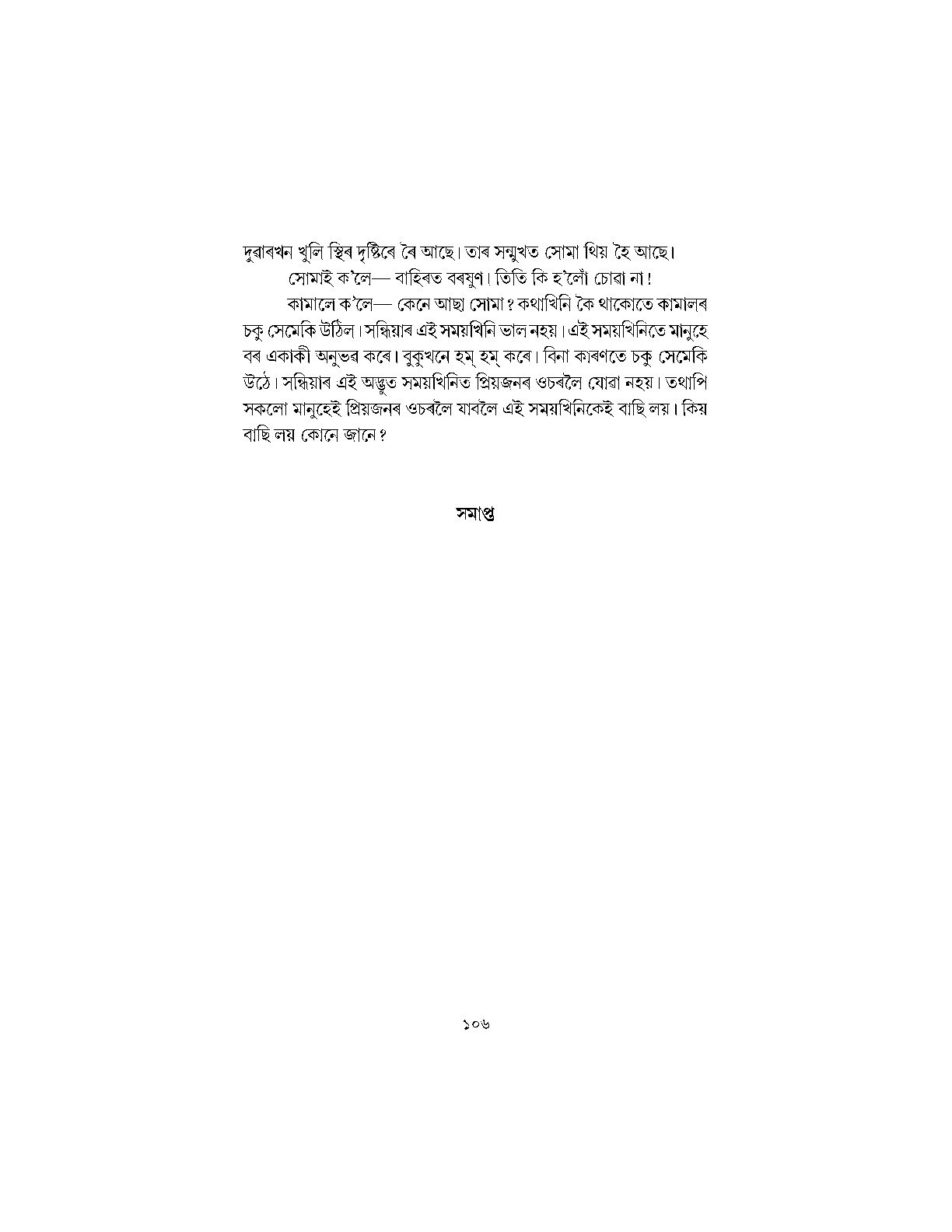 Sample Page 9