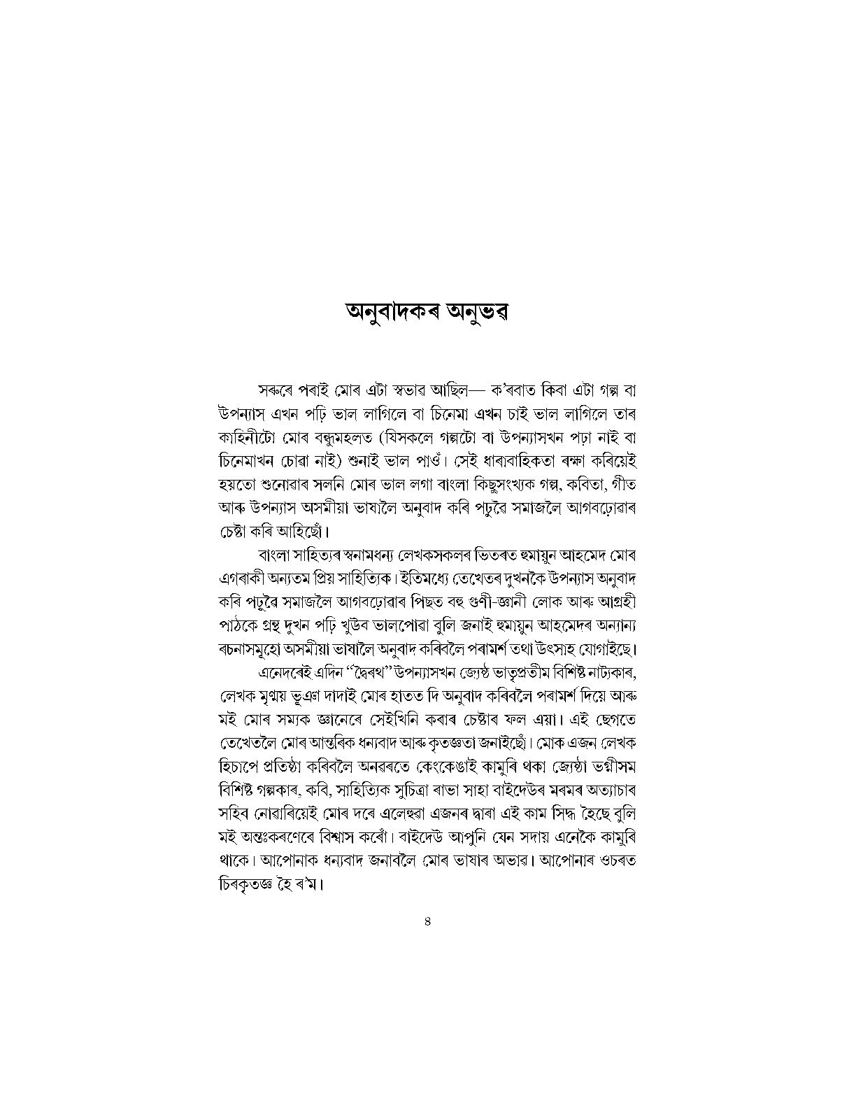 Sample Page 43