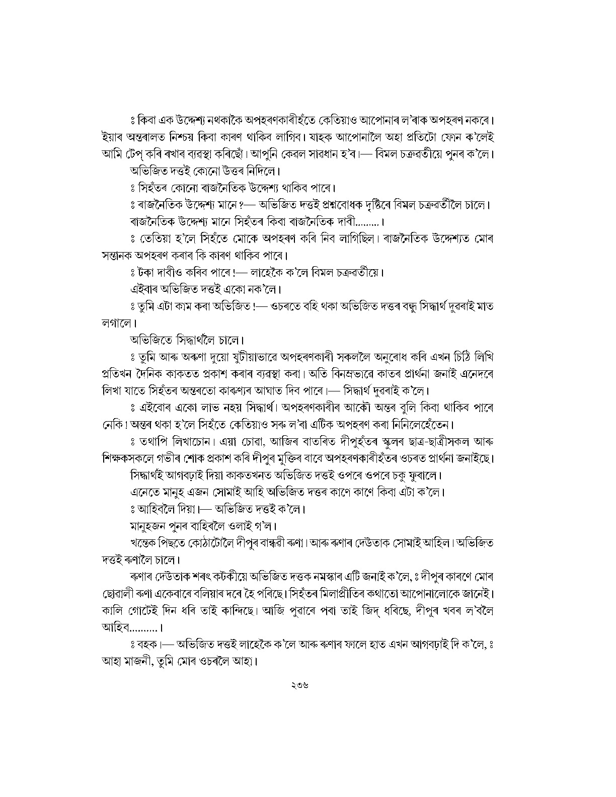 Sample Page 153