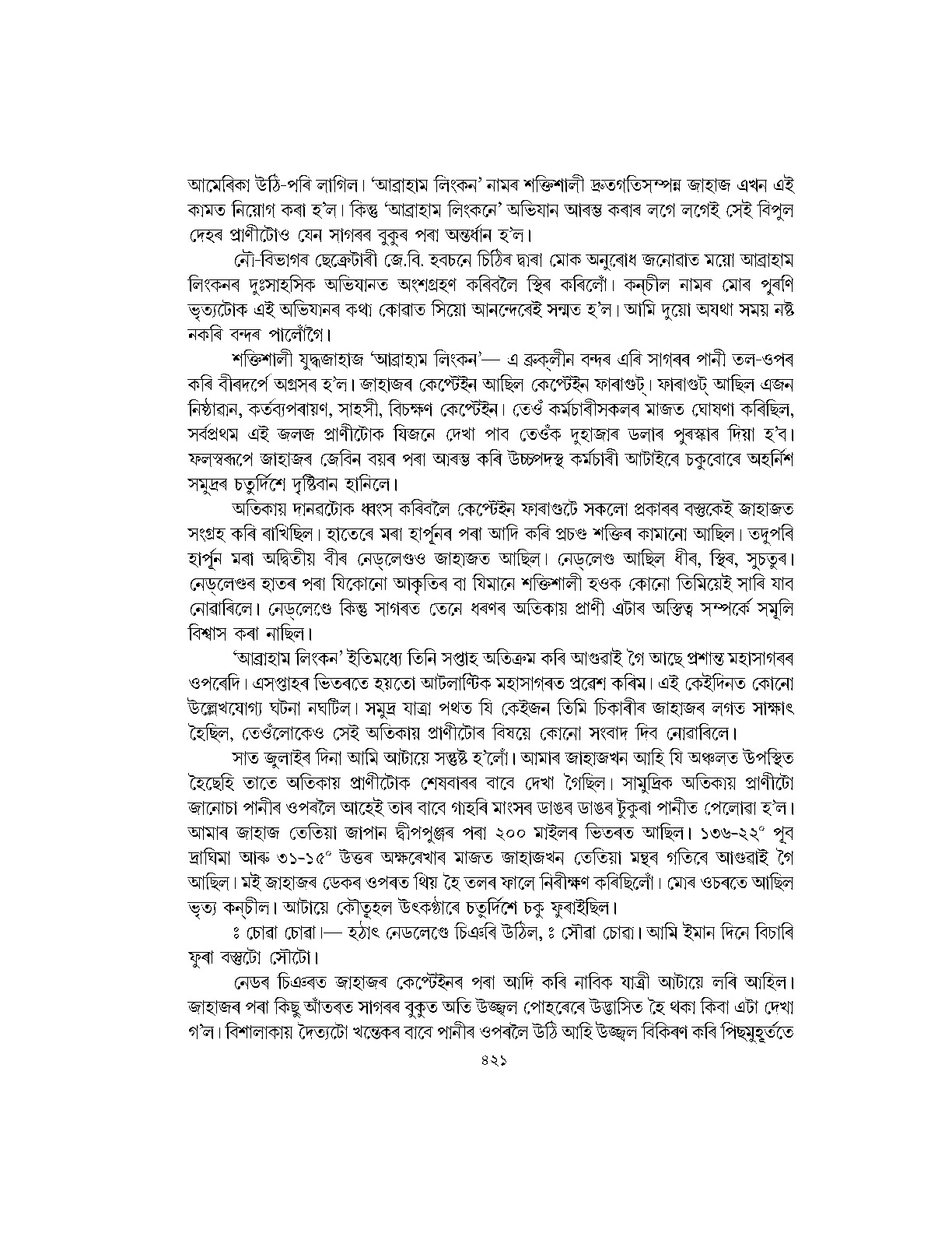 Sample Page 359
