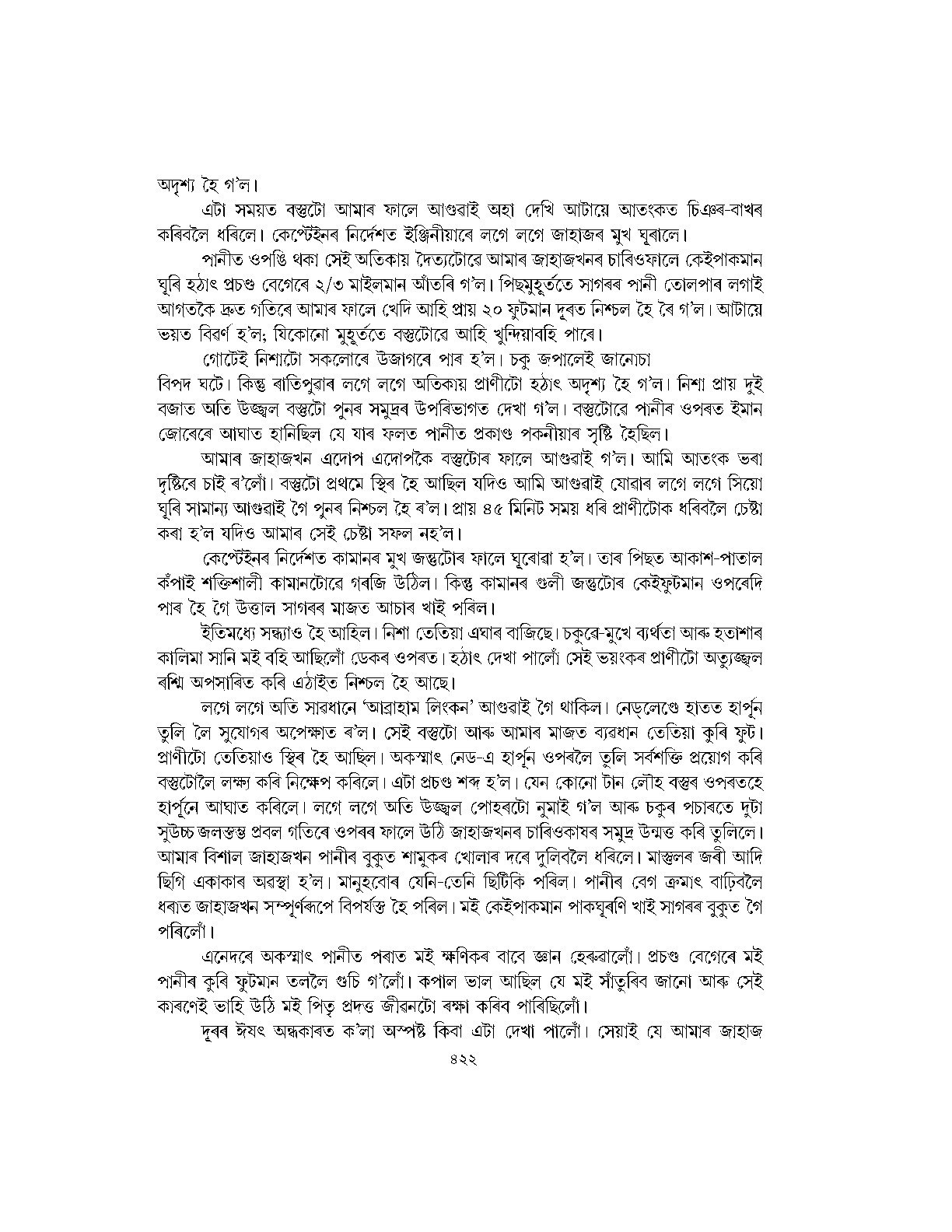 Sample Page 360