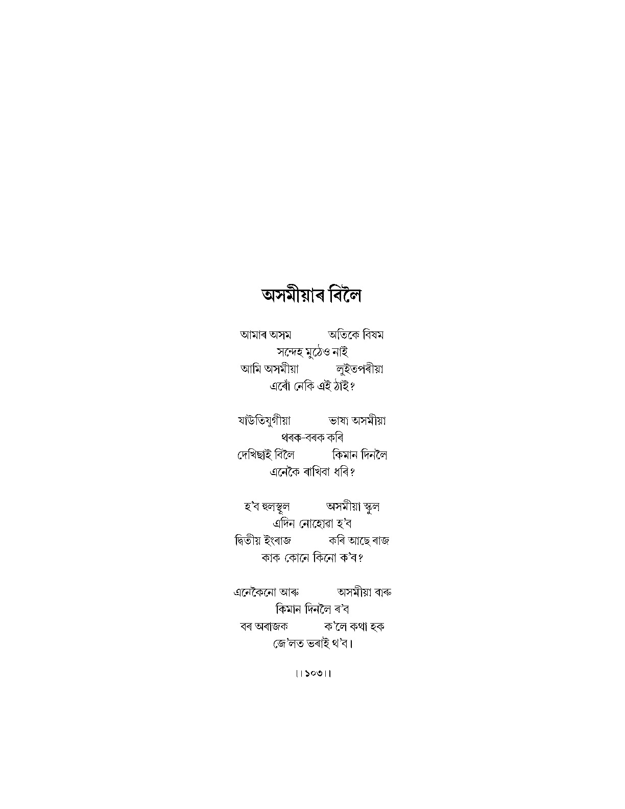 Sample Page 6