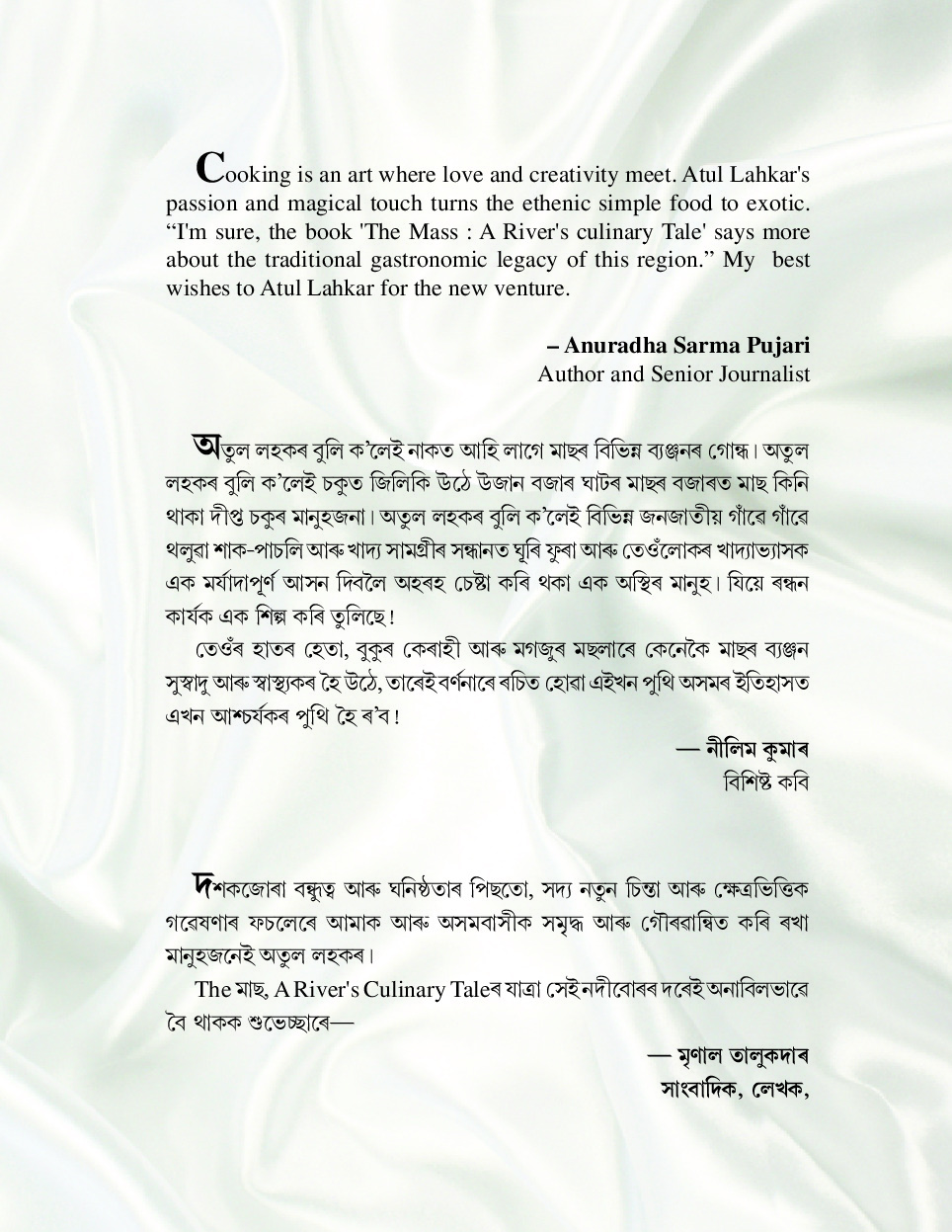 Sample Page 61