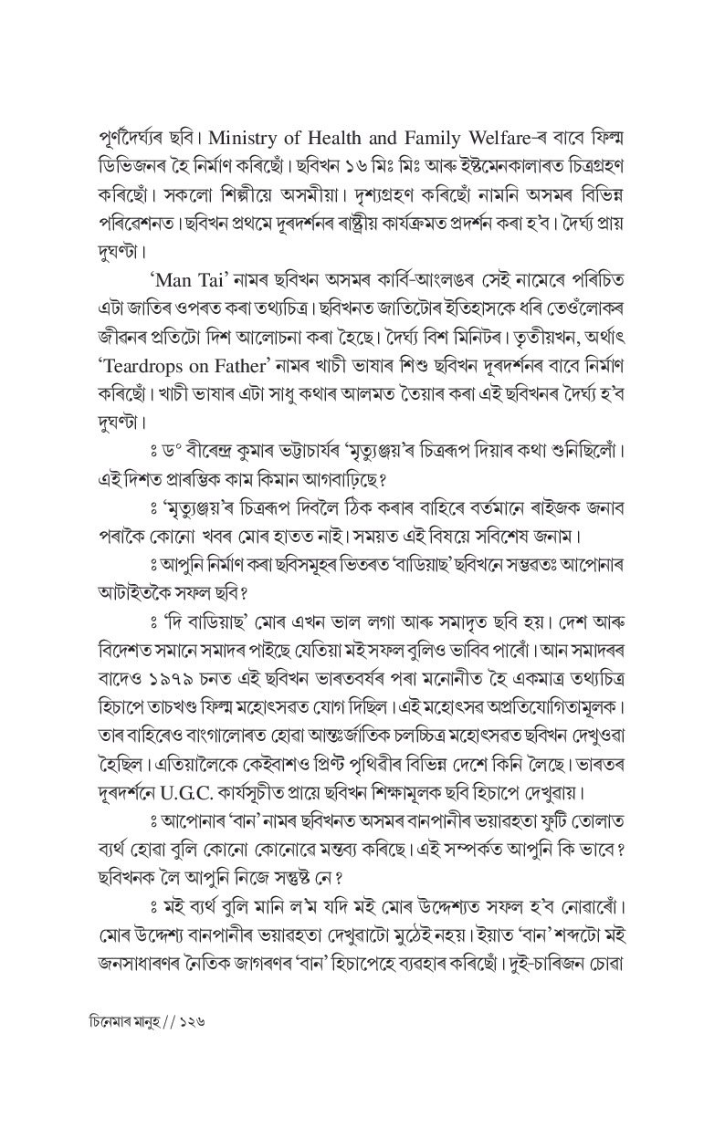 Sample Page 31