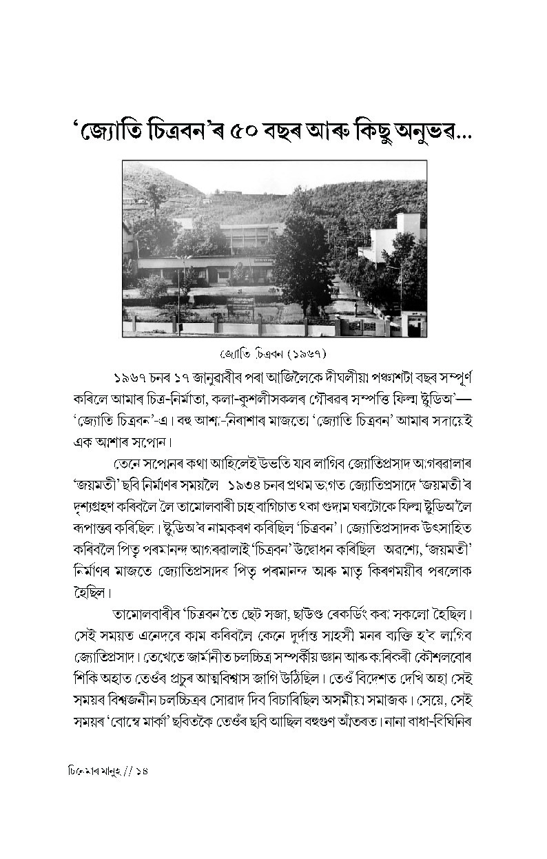 Sample Page 46
