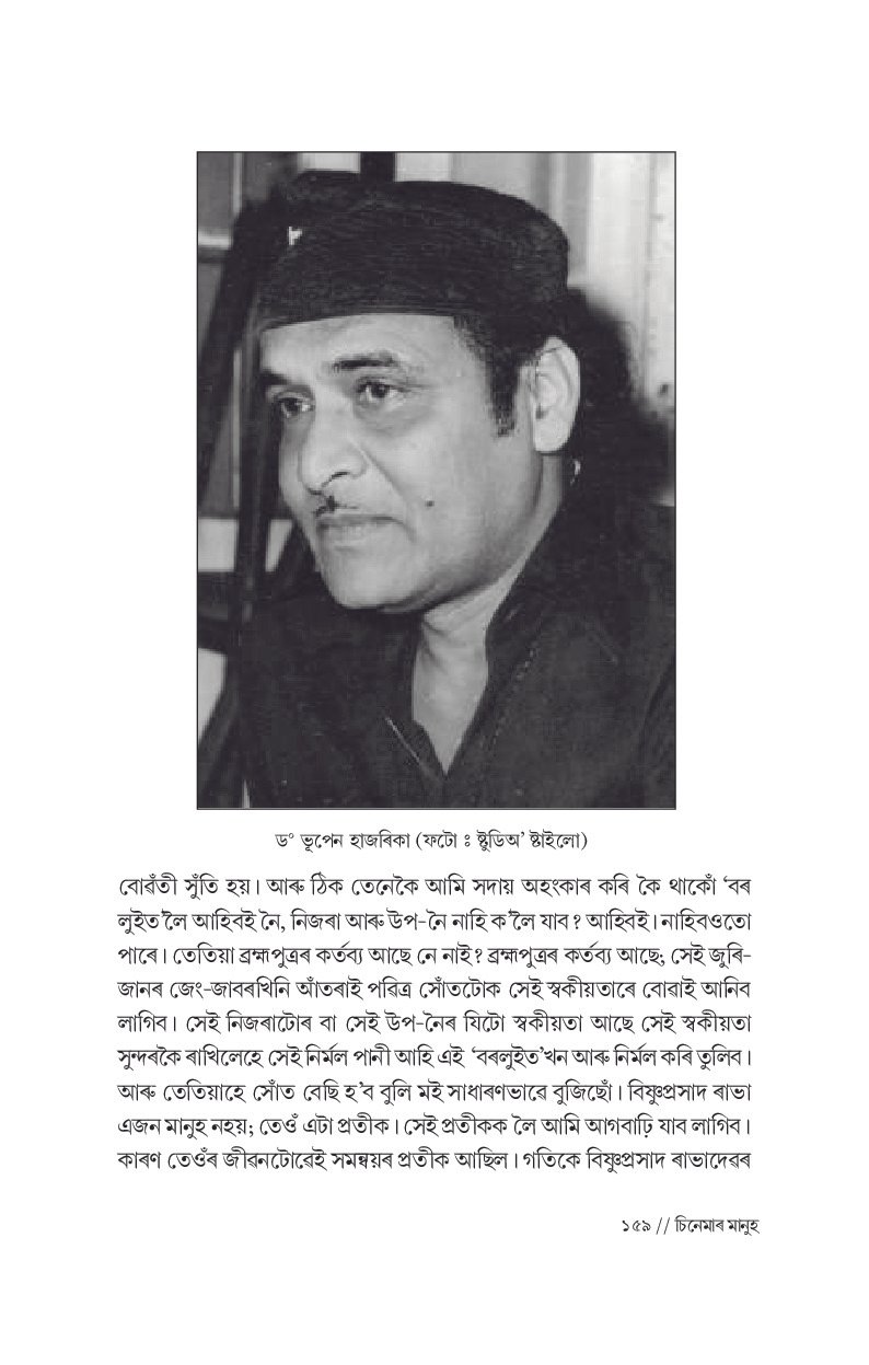 Sample Page 67