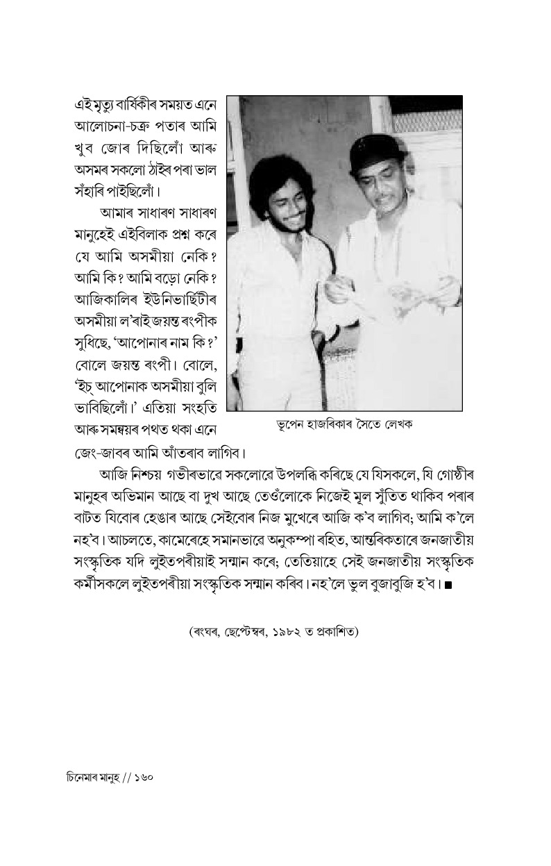 Sample Page 69