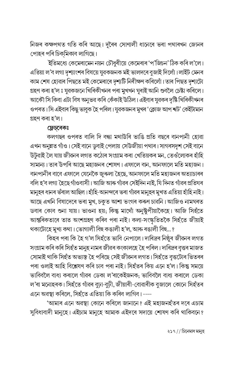 Sample Page 132