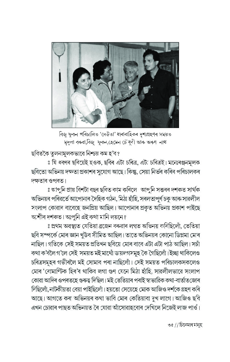 Sample Page 166