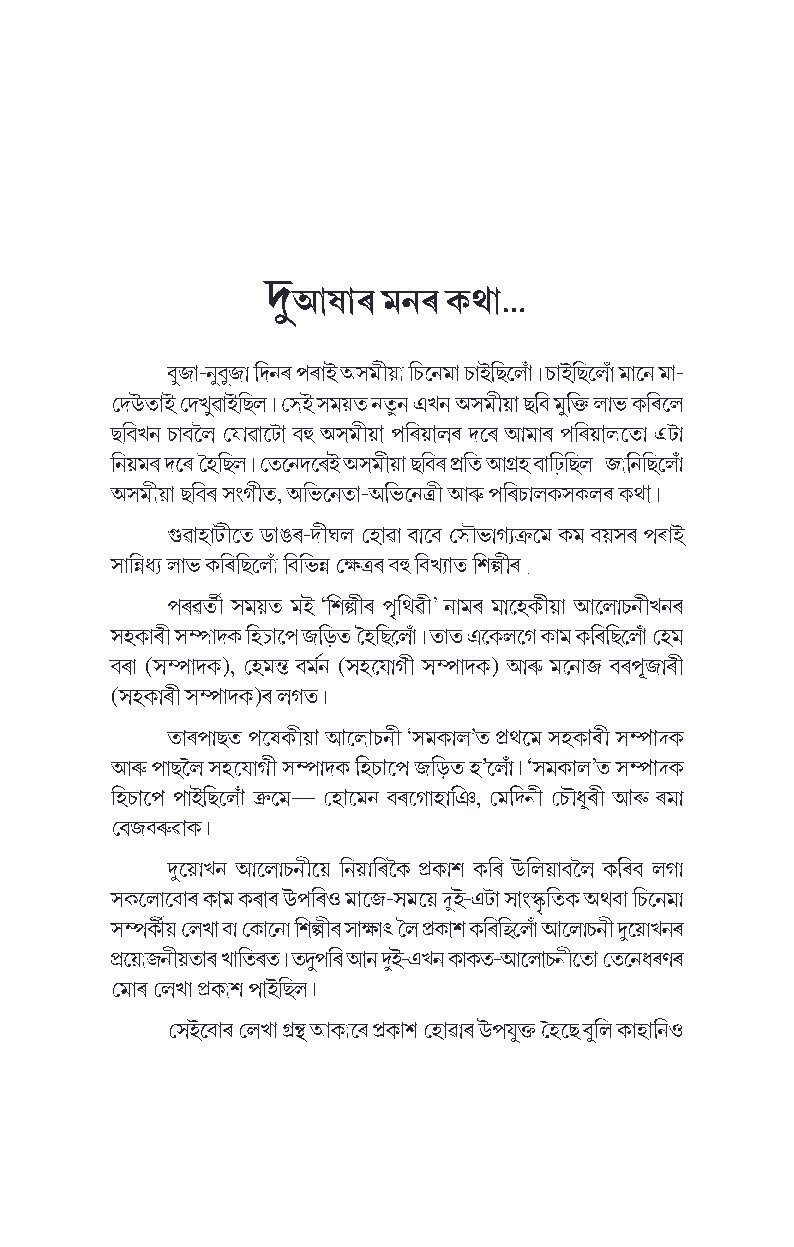 Sample Page 171