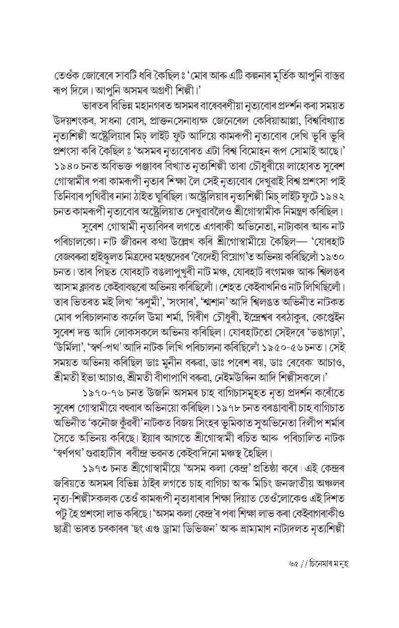 Sample Page 199