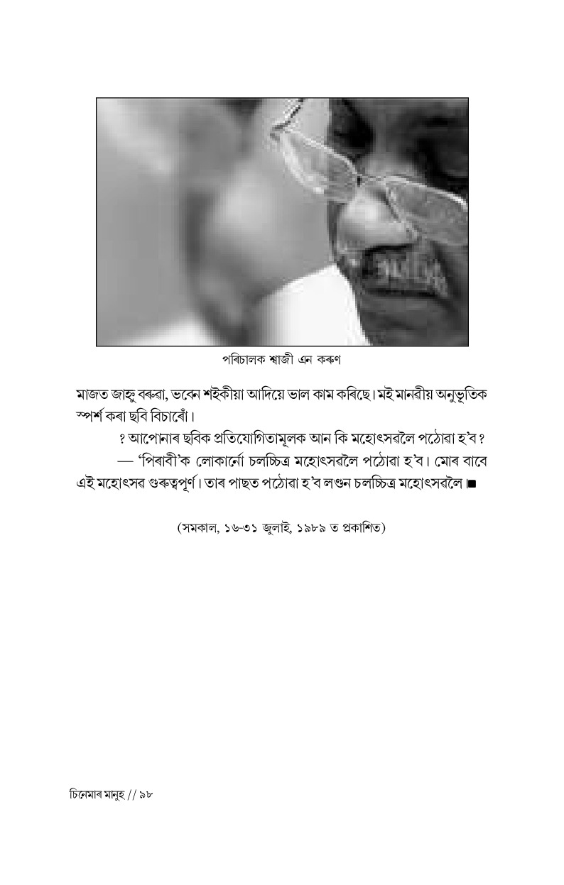 Sample Page 235