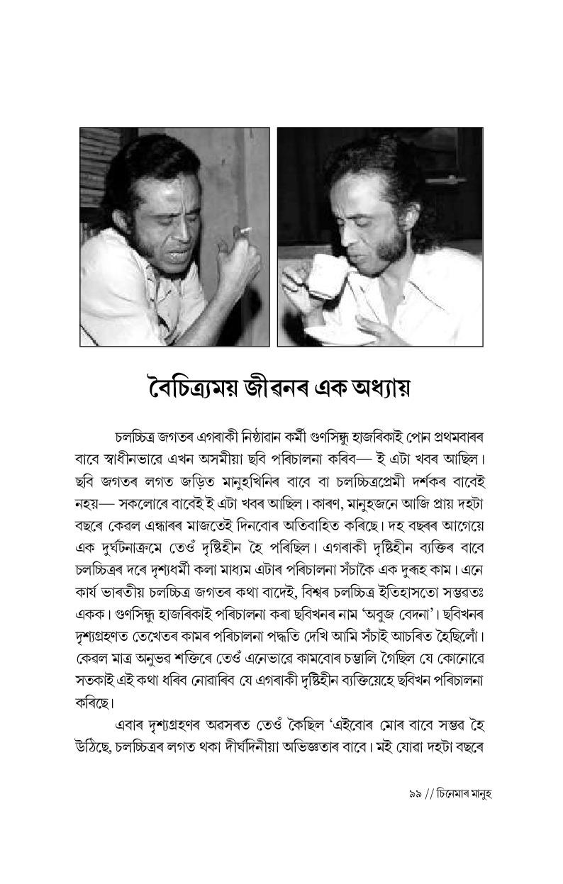 Sample Page 236